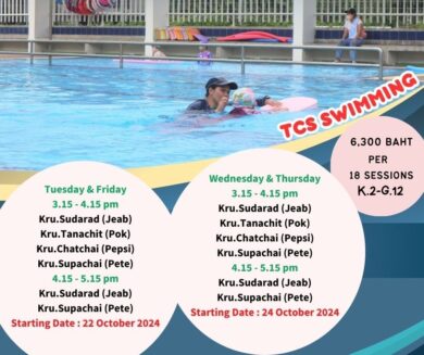 TCS SWIMMING [2/2024]