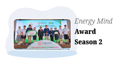 4-Star Level, in the Energy Mind Award Season 2