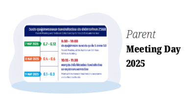 (Thai) ลงทะเบียนเข้าร่วมประชุมผู้ปกครองนักเรียน ระดับชั้น Grade 1 – 12 ภาคเรียนที่ 1/2568