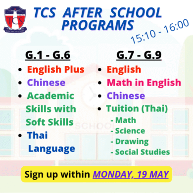 After School Programs [1/2025]