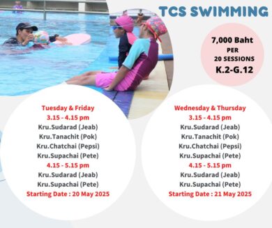 TCS SWIMMING [1/2025]