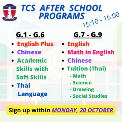 After School Programs [2/2025]