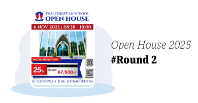 TCS Open House 2025 – Round 2