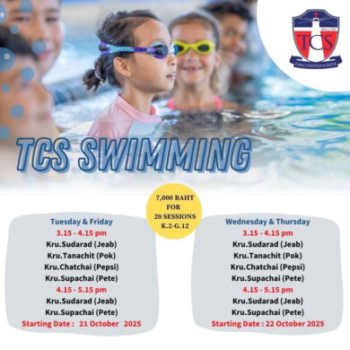 TCS SWIMMING [2/2025]