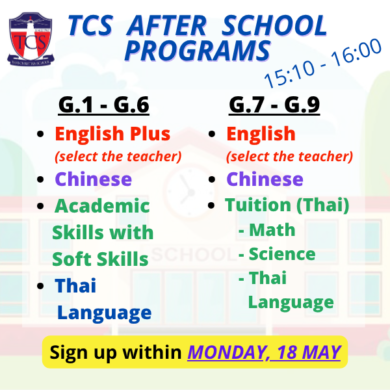 After School Programs [1/2026]