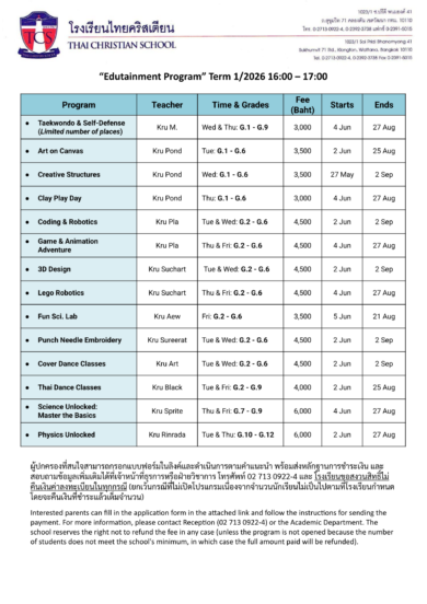 Edutainment Programs [1/2026]