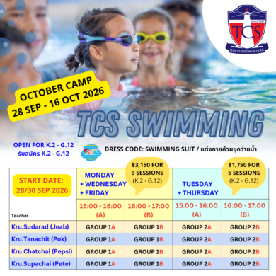 TCS SWIMMING [OCTOBER CAMP 2026]